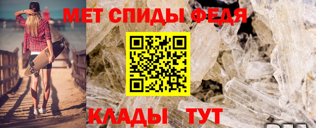 Amphetamine 97% Шебекино