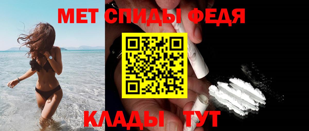 Шебекино  Амфетамин  Amphetamine  Вход с VPN  АМФЕТАМИН VHQ 