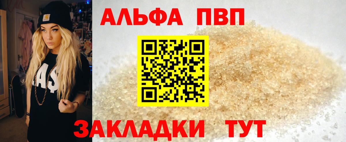 APVP СК КРИС Шебекино