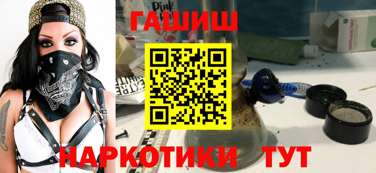 ГАШ 40% ТГК Шебекино