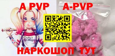 ALPHA PVP Кинель