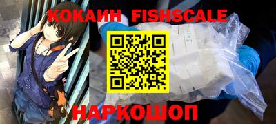 альфа пвп VHQ Кингисепп
