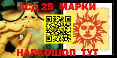 альфа пвп VHQ Кингисепп