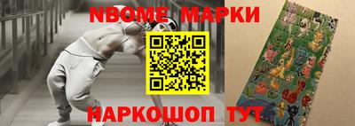 альфа пвп VHQ Кингисепп