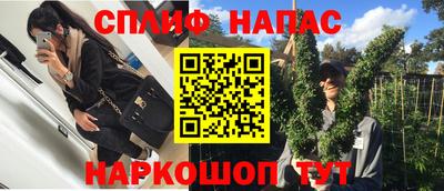 альфа пвп VHQ Кингисепп