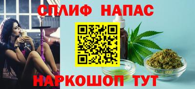 ALPHA PVP Кинель