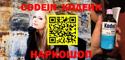 ALPHA PVP Кинель