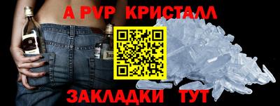 альфа пвп VHQ Кингисепп