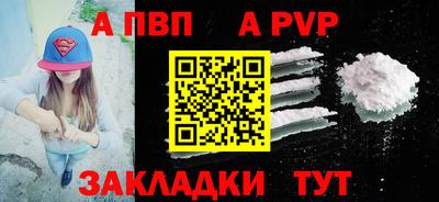 альфа пвп VHQ Кингисепп