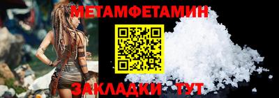 ALPHA PVP Кинель