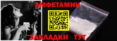 ALPHA PVP Кинель