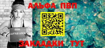альфа пвп VHQ Кингисепп