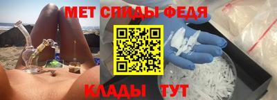 ALPHA PVP Кинель