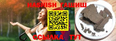 альфа пвп VHQ Кингисепп