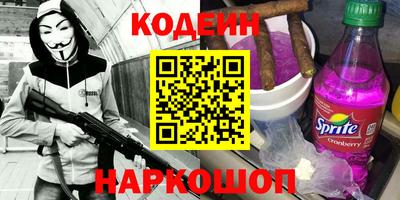 ALPHA PVP Кинель