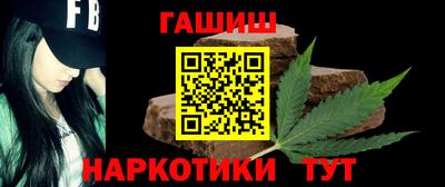 альфа пвп VHQ Кингисепп