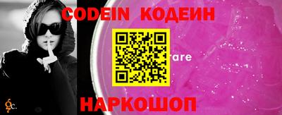 кокс Кимры