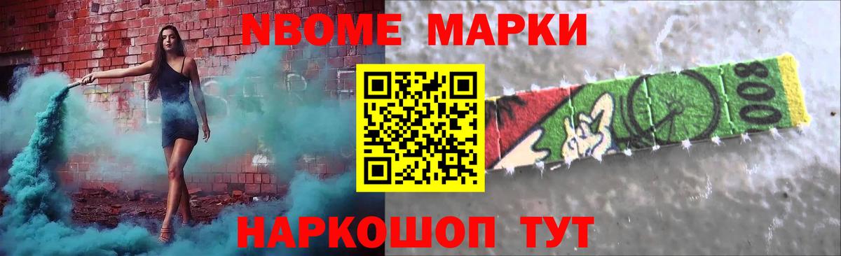 LSD-25 экстази кислота Шебекино