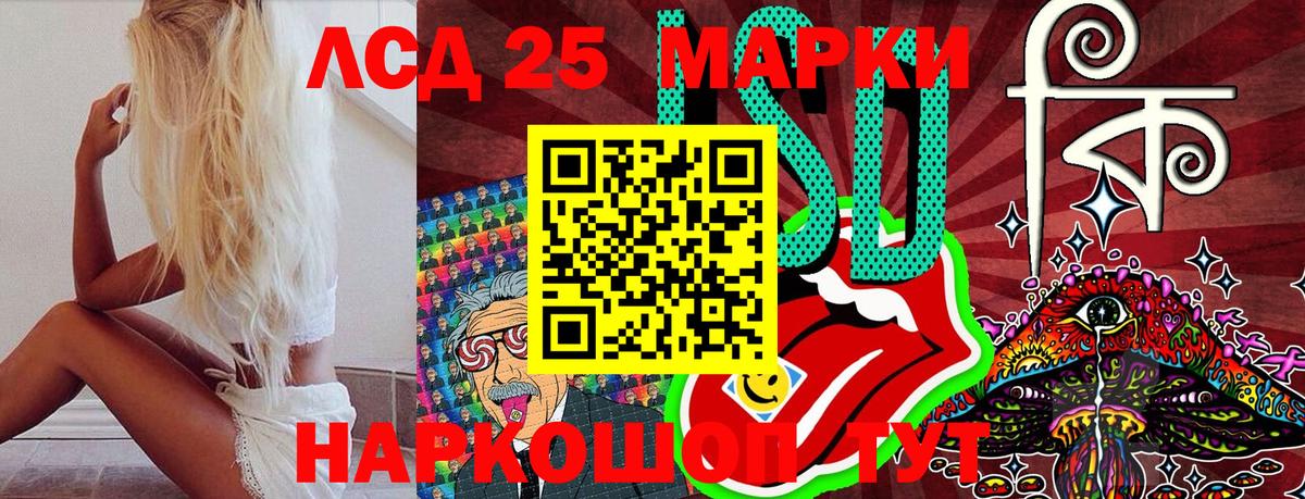 Марки N-bome 1,5мг  Вход с VPN  Шебекино  Марки N-bome 1,5мг 