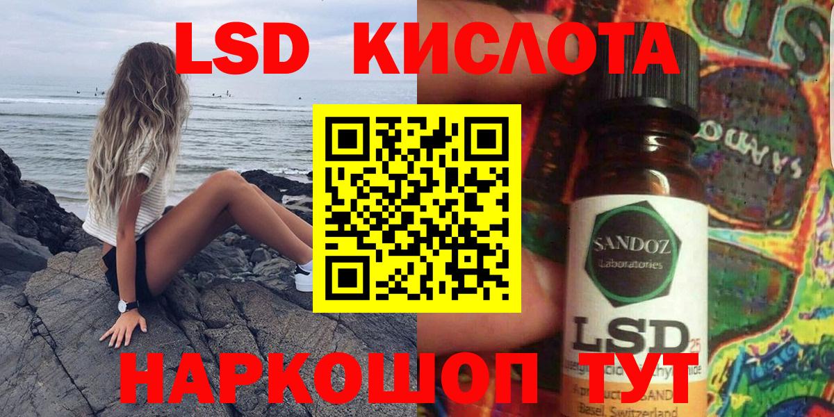 Марки NBOMe 1500мкг Шебекино