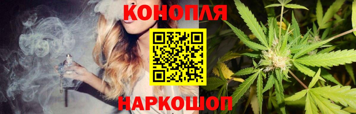 Канабис план  МАРИХУАНА LSD WEED  Шебекино  Каннабис ГИДРОПОН  Вход с VPN 